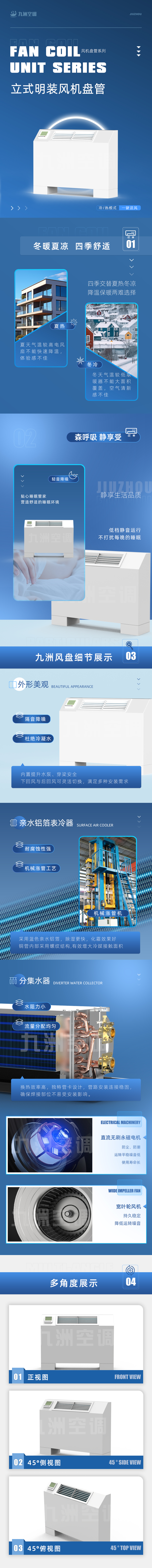 立式明装.jpg